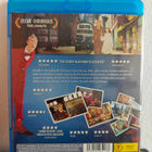 Illusionisti - L'Illusionniste (2010) Blu-ray Suomijulkaisu - pikkukuva 2
