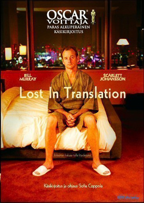 Lost In Translation (v.2003) Scarlett Johansson, Bill Murray