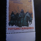 Makedonia: orjuus - pikkukuva 1