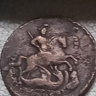 Antiikki Kolikko Venäjä Pyhä Yrjö v 1757 - pikkukuva 4