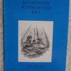 Kuvataiteen postikortteja KB 5 - pikkukuva 1