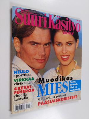 Suuri käsityö 3/1998