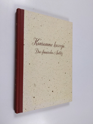 A. Matilainen : Kansamme kasvoja : in Werk- und Feierstun...