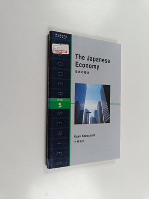Xiao Lin Jia Dai : Ri Ben noJing Ji - The japanese economy