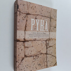 Pyhä : raja, kielto ja arvo kansanomaisessa uskonnossa - pikkukuva 1