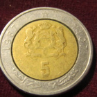 5 dirhams 1987 Marokko-Morocco - pikkukuva 1