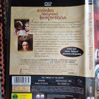 Dvd  KUINKA ÄKÄPUSSI KESYTETÄÄN - pikkukuva 2