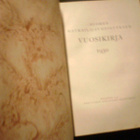Suomen Matkailijayhdistyksen vuosikirja 1930 (Sis.postikulu) - pikkukuva 2