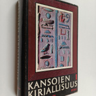 F. J. Billeskov ym. (toim.) Jansen : Kansojen kirjallisuu... - pikkukuva 3