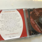 Reijo Ikonen . Jouluaamun rauha CD - pikkukuva 2