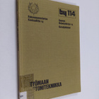 Työmaan betonitekniikka - pikkukuva 1