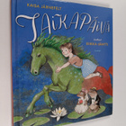 Kaisa Järnefelt : Taikapäivä - pikkukuva 1