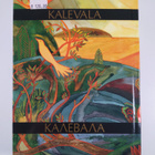 Elias Lönnrot : Kalevala : Epicheskaia poema na osnove dr... - pikkukuva 2