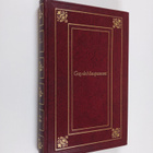 Guy de Maupassant : Ihmissydän - pikkukuva 1