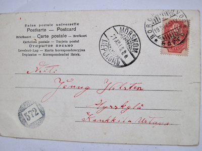 VANHA Kortti Numeroleima PP-leima 572 + Myrskylä Porvoo 1905