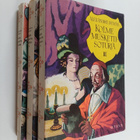 Alexandre Dumas : Kolme muskettisoturia 1-3 - pikkukuva 1
