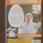 Munamies 2 DVD - pikkukuva 2