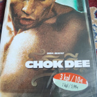 Chok Dee UUSI - pikkukuva 1