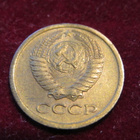 1 kopeekka 1969 Neuvostoliitto-Soviet Union - pikkukuva 2