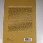 Eino Ketola : Metallityöväen liitto 1984-2000 - pikkukuva 2