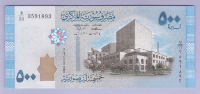 Syyria 500 Pounds v.2013 UNC P-115