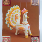 Tatjana Razina : Folk art in the Soviet Union - pikkukuva 2