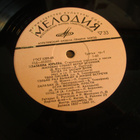 cccp lp levy -68 032036 vain muovisuoja - pikkukuva 3