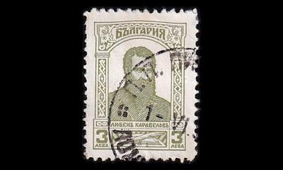 Bulgaria 218 o Itsenäisyys 50v 3 L (1929)