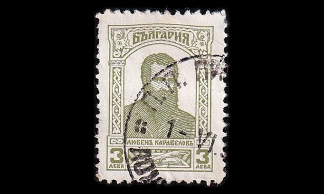 Bulgaria 218 o Itsenäisyys 50v 3 L (1929)