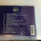 BONUS CD 10.  - ROCK & POP ’99 - pikkukuva 2