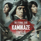 Kamikazelentäjä - DVD - pikkukuva 1