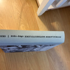 Suomalainen kotiseutuliike 1894-1944 - pikkukuva 3
