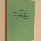 Suomen seitsemännen farmakopean selityksiä - pikkukuva 1