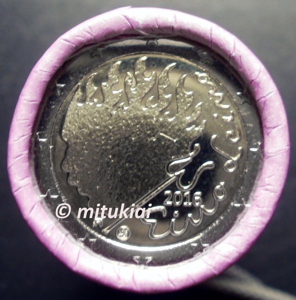 Suomi 2 euro 2016 juhla Eino Leino, PÄÄTYKOLIKKO