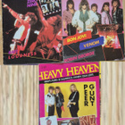 Heavy Heaven lehtiä vuosilta 1985-1986 - pikkukuva 1