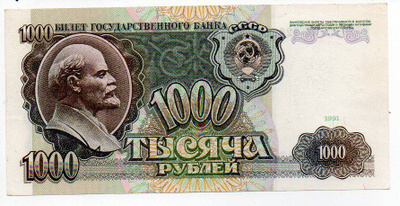 Venäjä 1000 Ruplaa 1991