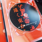 KISS - Live at Budokan Tokyo 1977 (dvd) - pikkukuva 3