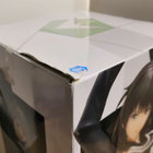 Avaamaton Fubuki - pikkukuva 5