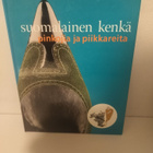 Suomalainen kenkä - pikkukuva 1
