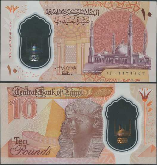 Egypti 10 Pounds 2022 UNC Polymer uusi sarja