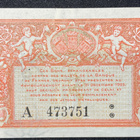 Chanbre de Commerce de Bourges 50 cents 1917 WWI - pikkukuva 2