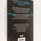 Alastair Reynolds : Susien aika : ilmestysten avaruuteen ... - pikkukuva 2