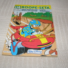 Disney Roope-setä 118 - pikkukuva 1