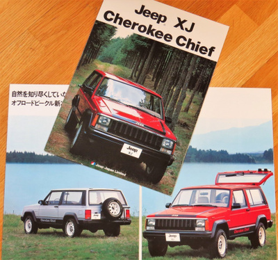 1984 Jeep Cherokee Chief esite - KUIN UUSI - Japani