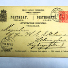 1893 Pihlajavesi Finland ehiö - pikkukuva 1
