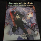 Seraph of the End Guren Ichinose 1 - pikkukuva 1