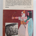 J. W. Fuchs : Antiikin sanakirja - pikkukuva 2