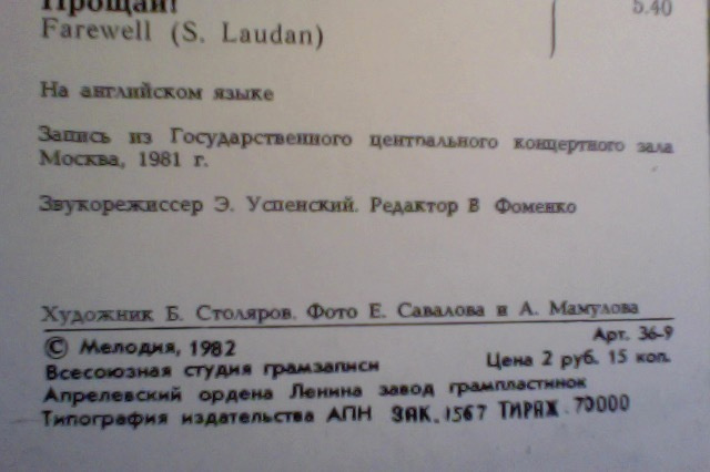 Item image