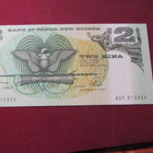 2 kina 1992 Papua New Guinea - pikkukuva 1