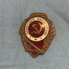CCCP: Erinomaisen kranaatinheitinmiehen merkki - pikkukuva 1
